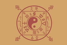 什么是阴阳宅风水中的原点？