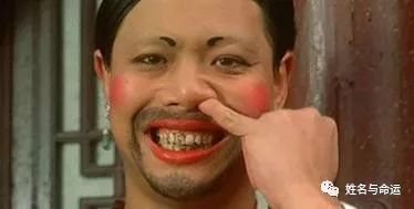 名字不好比人长得丑还可怕、名字好坏大于颜值 图片2 名字不好比人长得丑还可怕、名字好坏大于颜值 图片1