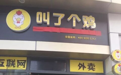 名字不好比人长得丑还可怕、名字好坏大于颜值
