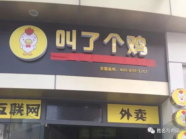 名字不好比人长得丑还可怕、名字好坏大于颜值 图片8 名字不好比人长得丑还可怕、名字好坏大于颜值 图片7