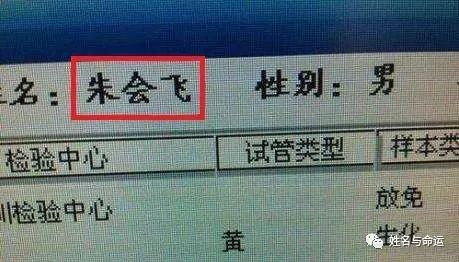 什么情况下才有必要改名,遇到这4种情况你要果断改名字 图片22 什么情况下才有必要改名,遇到这4种情况你要果断改名字 图片21