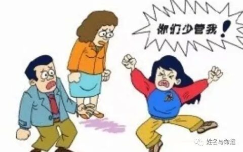 什么情况下才有必要改名，遇到这4种情况你要果断改名字