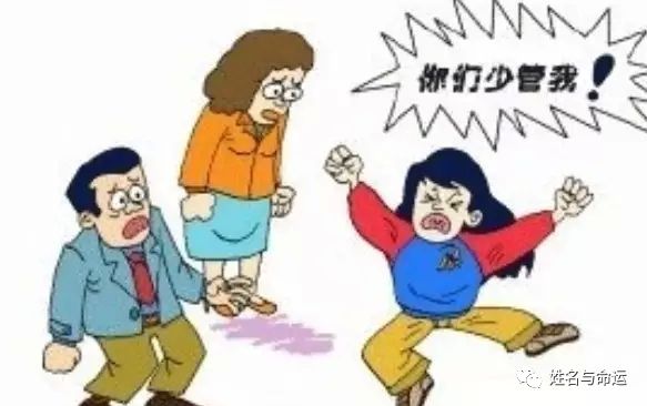 什么情况下才有必要改名,遇到这4种情况你要果断改名字 图片24 什么情况下才有必要改名,遇到这4种情况你要果断改名字 图片23