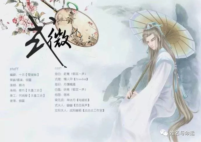 诗词起名需要注意有些诗词不适合做名字 图片4 诗词起名需要注意有些诗词不适合做名字 图片3