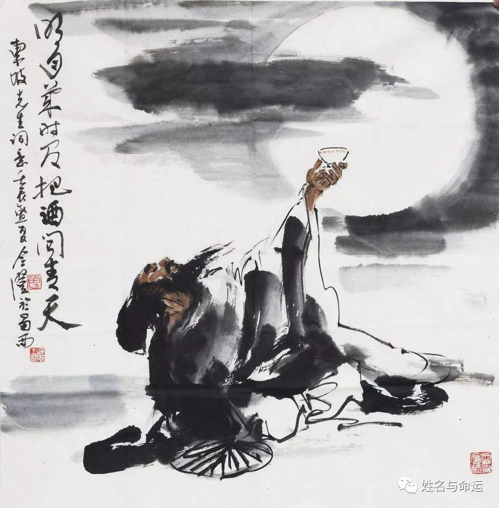 诗词起名需要注意有些诗词不适合做名字 图片6 诗词起名需要注意有些诗词不适合做名字 图片5