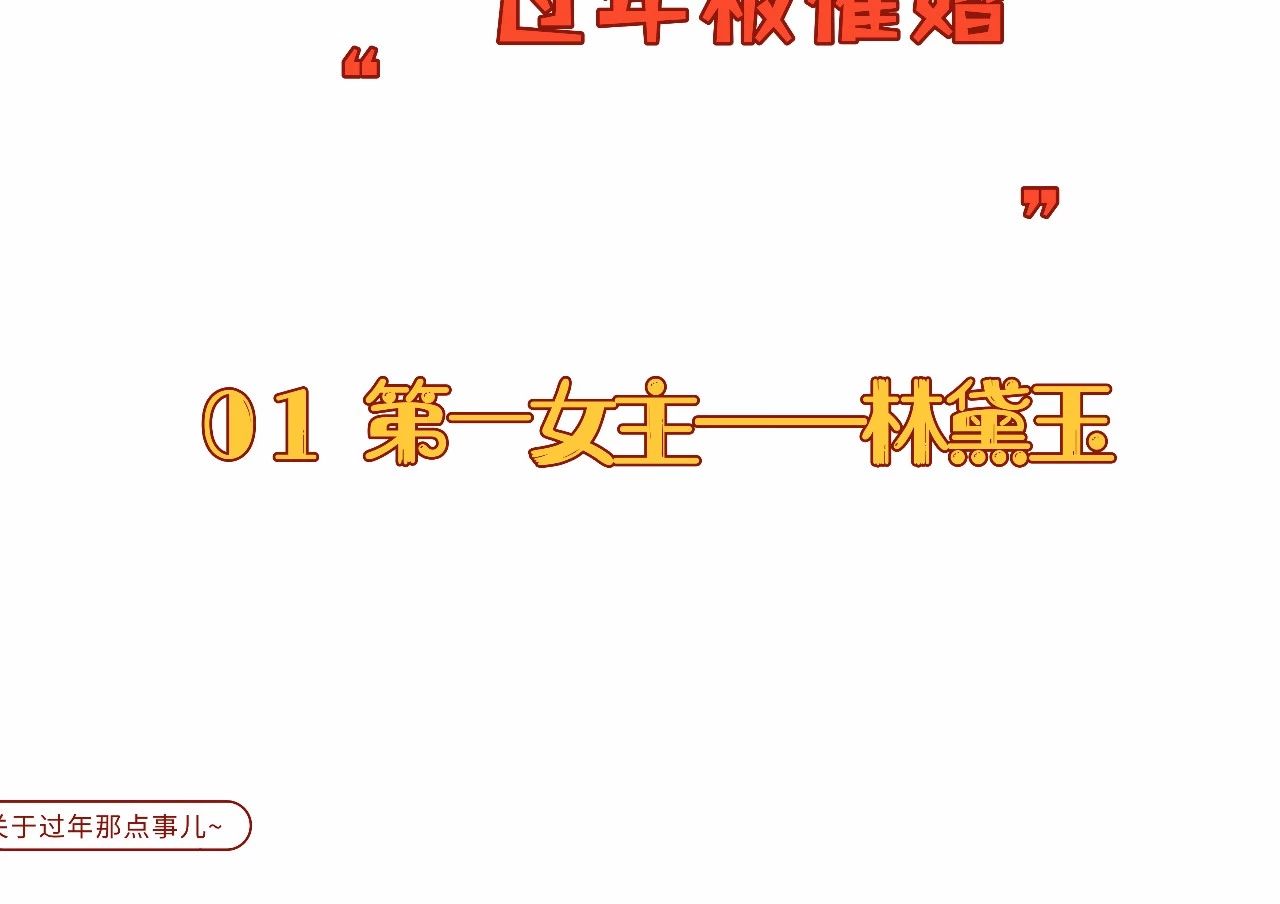 曹雪芹对阴阳五行术算命也十分精通 图片3