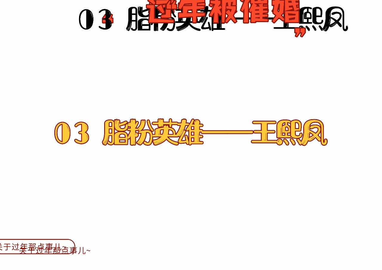 曹雪芹对阴阳五行术算命也十分精通 图片19