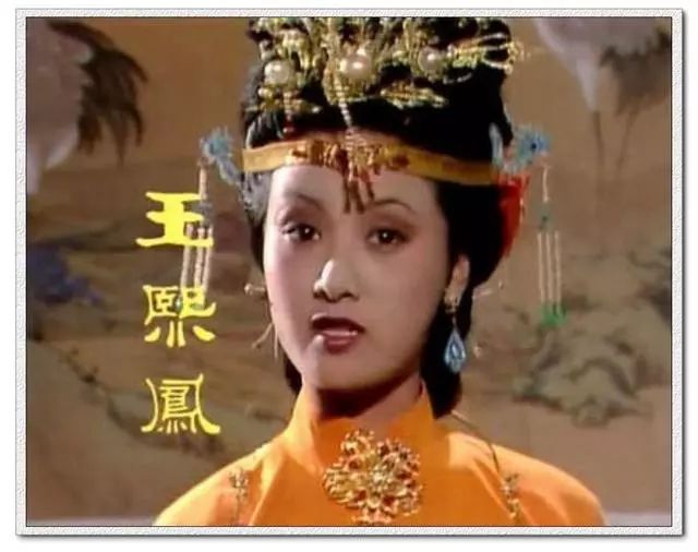曹雪芹对阴阳五行术算命也十分精通 图片21