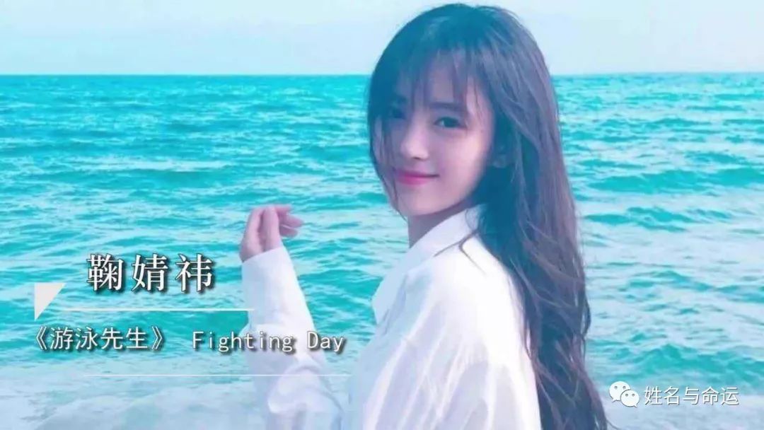 那些一读就错的明星名字，你认识几个？ 图片3