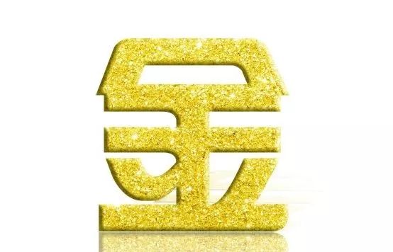 宝宝起名不求人_详细介绍正五行起名法_值得收藏! 图片8 宝宝起名不求人_详细介绍正五行起名法_值得收藏! 图片7