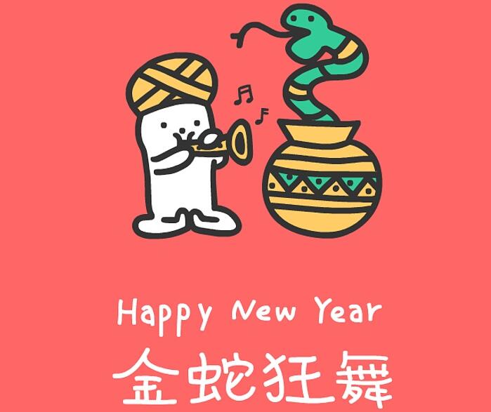 1977年出生的属蛇的人2020年运程 图片2 1977年出生的属蛇的人2020年运程 图片1