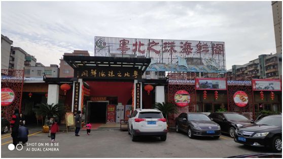 通过风水辨别商铺旺衰 图片4 通过风水辨别商铺旺衰 图片3