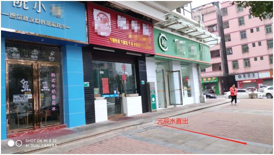 通过风水辨别商铺旺衰 图片12 通过风水辨别商铺旺衰 图片11