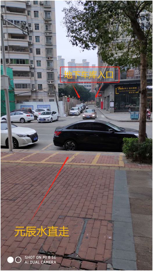 通过风水辨别商铺旺衰 图片14 通过风水辨别商铺旺衰 图片13