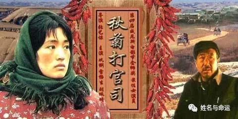 王菊刷屏朋友圈，是不是颠覆了周易姓名学规则？ 图片7