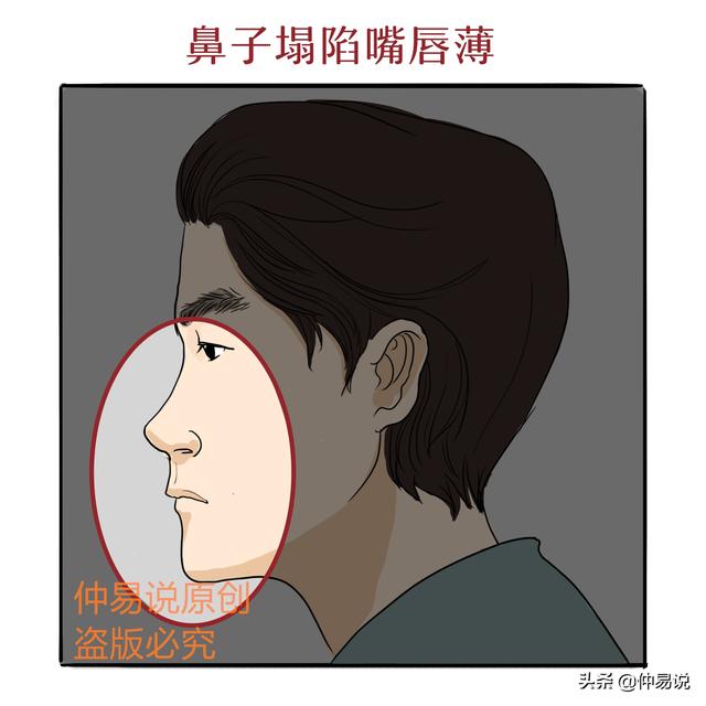 男人有这些特征，好吃懒做、败光家产 图片5