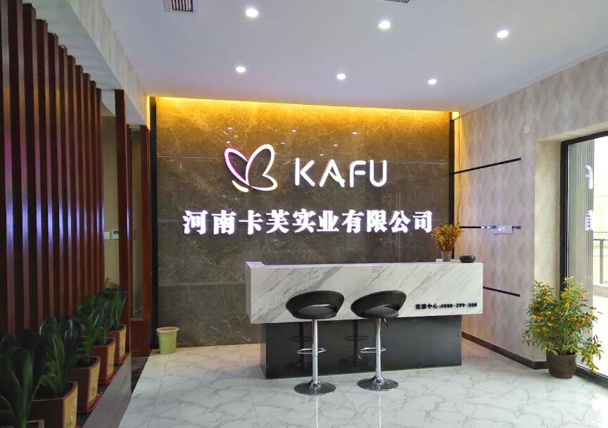 公司风水的来去二口生死门的影响例 图片2 公司风水的来去二口生死门的影响例 图片1