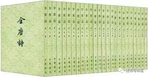 起名专家要对唐山宋词有个详细了解才能融合卦象数理命名 图片36 起名专家要对唐山宋词有个详细了解才能融合卦象数理命名 图片35