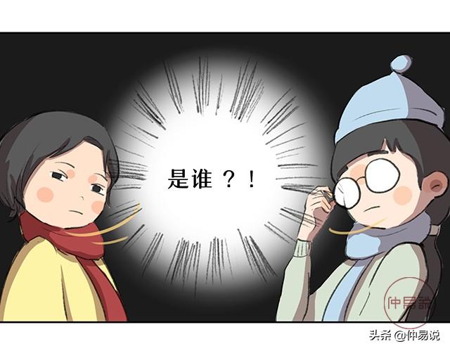 店铺门前有这种路，生意财运被冲散！ 图片1