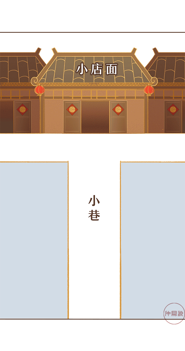 店铺门前有这种路，生意财运被冲散！ 图片7