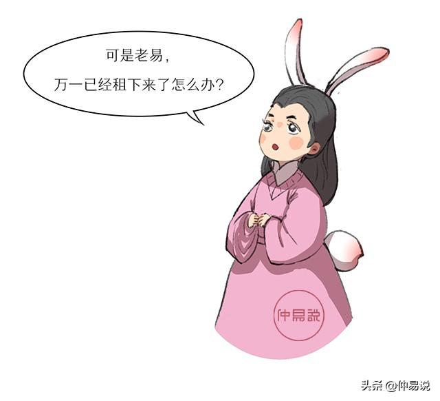 店铺门前有这种路，生意财运被冲散！ 图片13