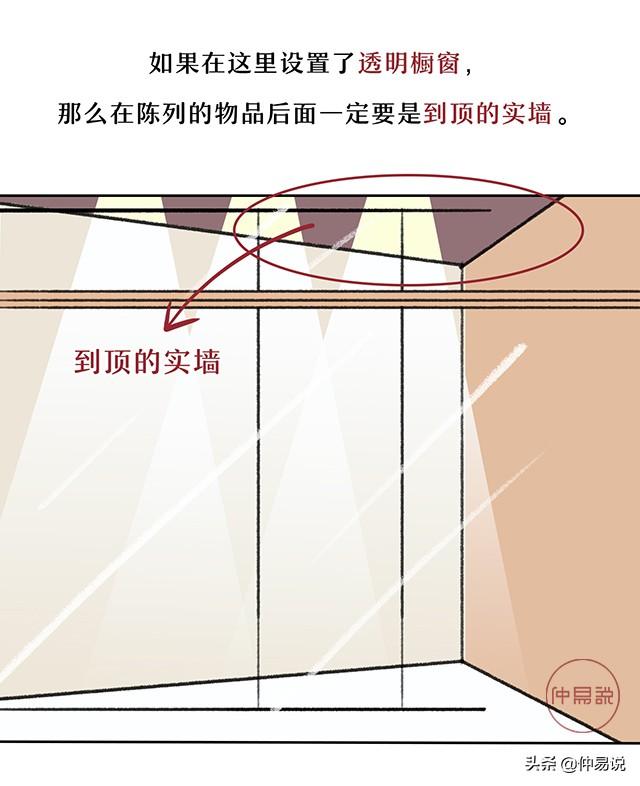 店铺门前有这种路，生意财运被冲散！ 图片21