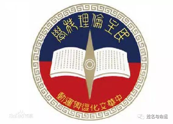 台独势力的增长，从台湾流行名字就看出来了 图片3
