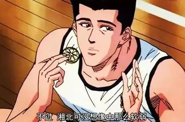 嘴硬不服软死要面的面相特征 图片3