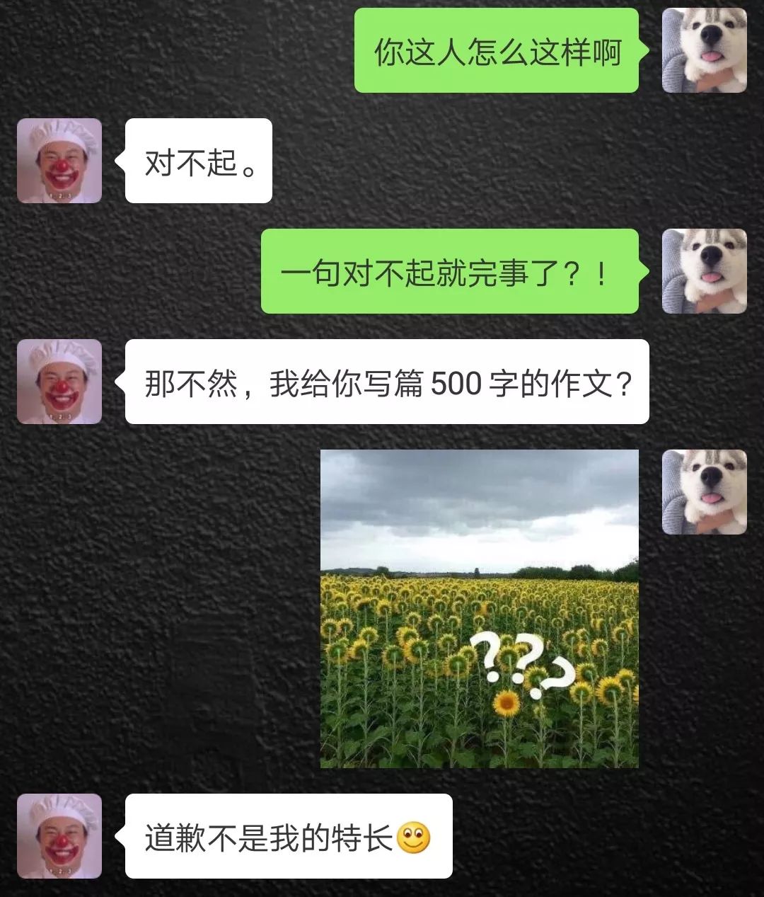嘴硬不服软死要面的面相特征 图片13