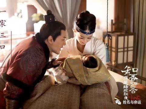 赵丽颖、冯绍峰请我给他们儿子起名字 图片5