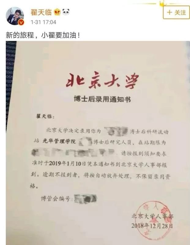 吴秀波到翟天临，面相有这三颗痣，注定出事情！ 图片11