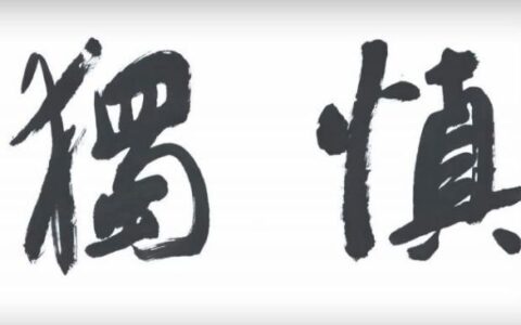 如何通过面相和特征看出一个人是否有福？