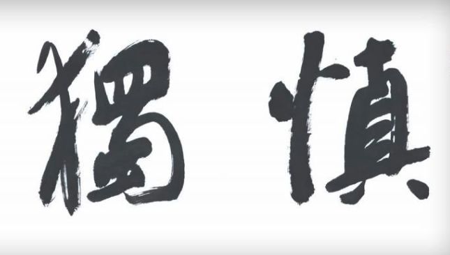 如何通过面相和特征看出一个人是否有福？ 图片9