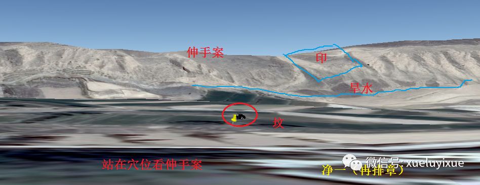 难得一见的富贵双全风水宝地 图片3