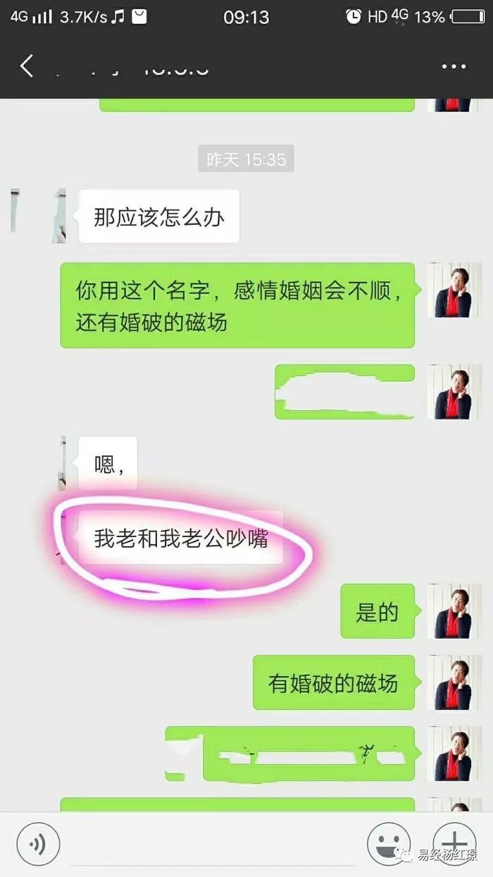 改名三天不穿裙子的她主动买裙子，性格也有所改变 图片5