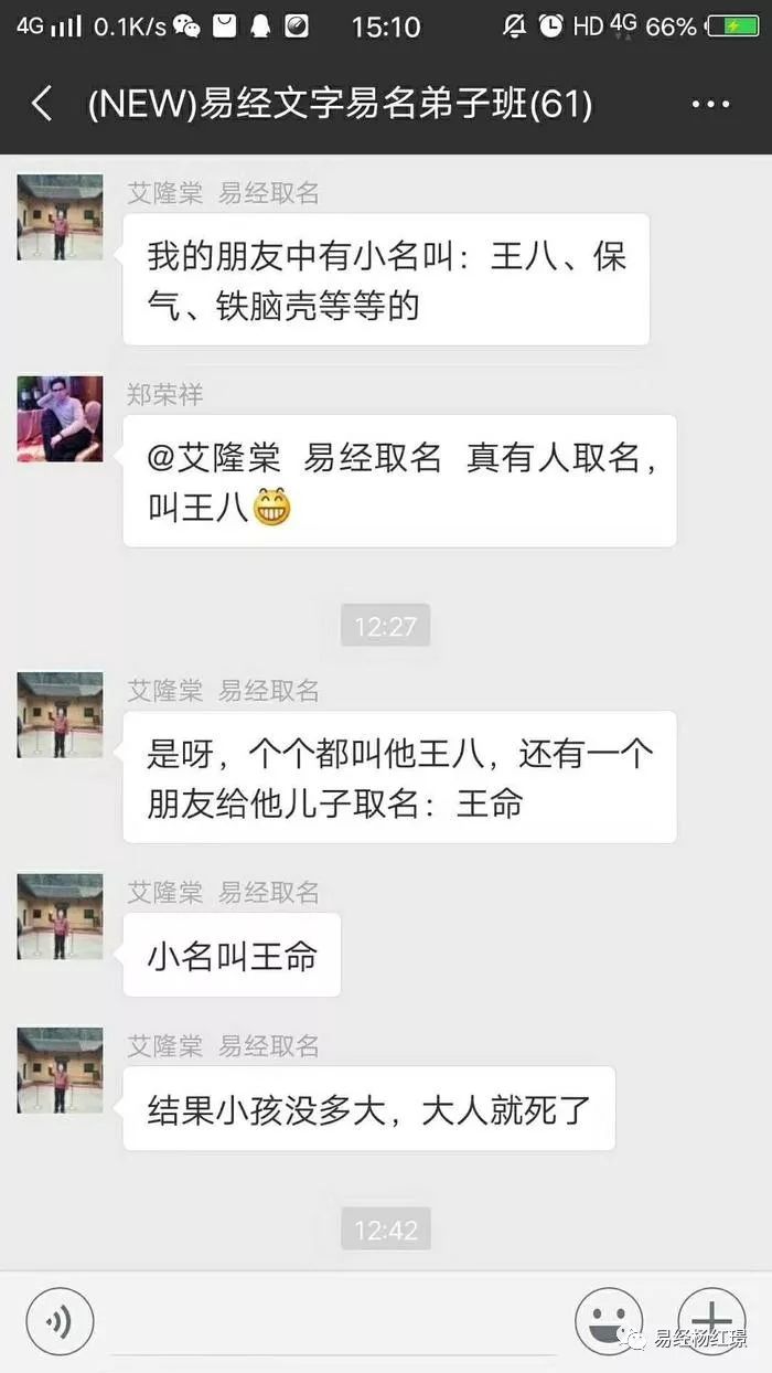 改名三天不穿裙子的她主动买裙子，性格也有所改变 图片7