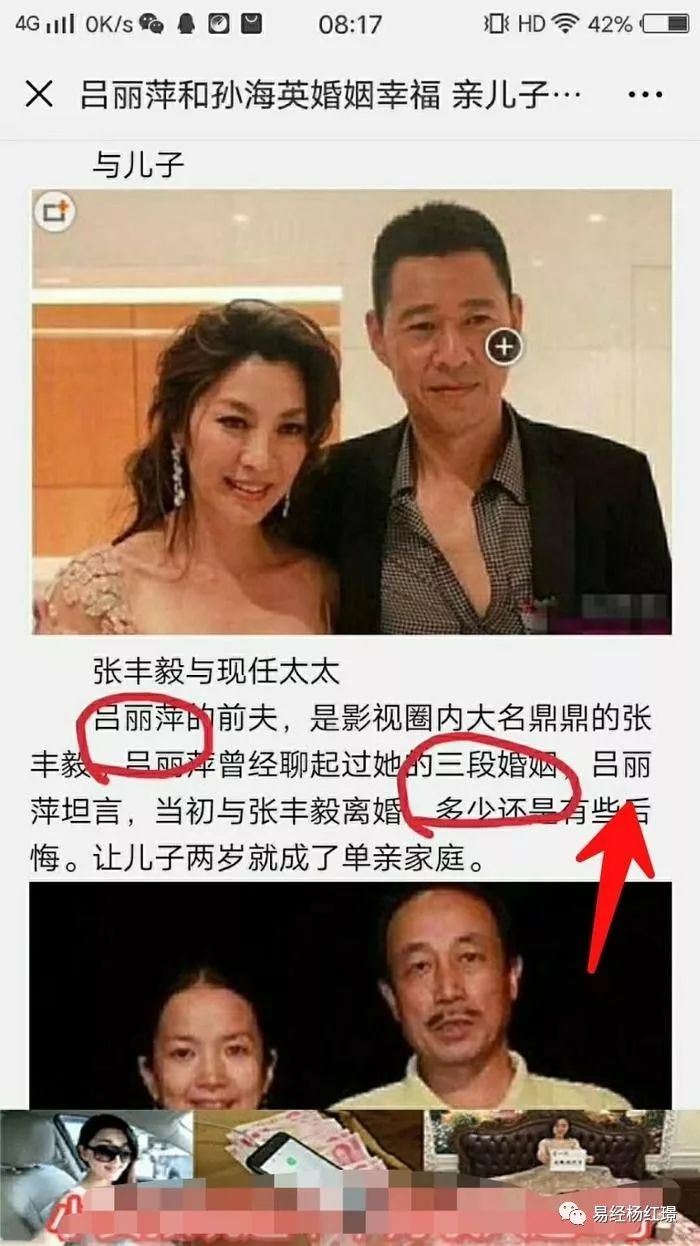 改名三天不穿裙子的她主动买裙子，性格也有所改变 图片9