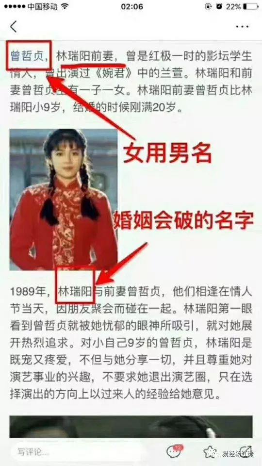 改名三天不穿裙子的她主动买裙子，性格也有所改变 图片11