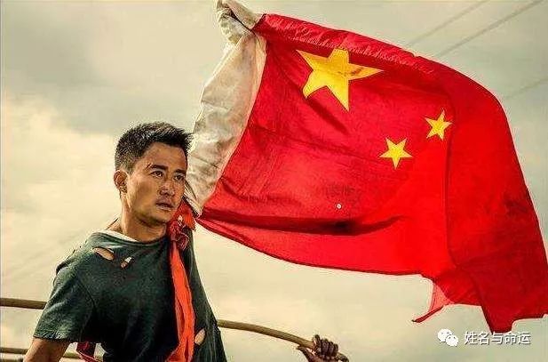 人如其名：你的名字是否暴露了你的阶层和出身 图片3