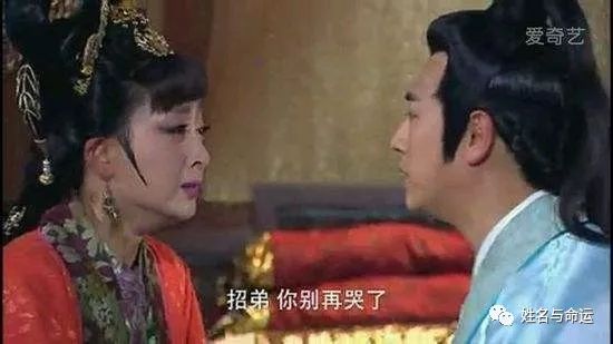 人如其名：你的名字是否暴露了你的阶层和出身 图片5