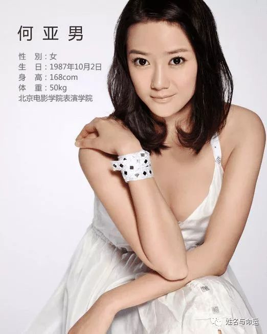 人如其名：你的名字是否暴露了你的阶层和出身 图片7