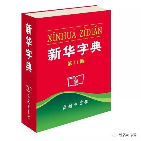 人如其名：你的名字是否暴露了你的阶层和出身 图片9