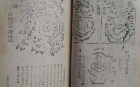 寻龙点穴时需要注意的事项