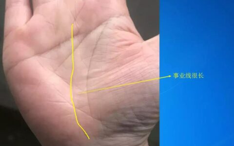 事业线很长为什么没有钱？