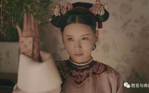 杨幂曾给她做配角，声称星途会远超章子怡，如今延禧攻略演宫女...