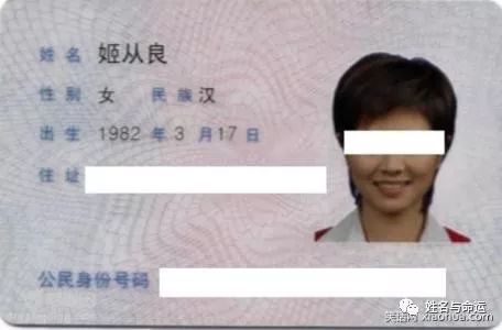 给宝宝起名不能太搞笑！要严肃对待每一个名字 图片3