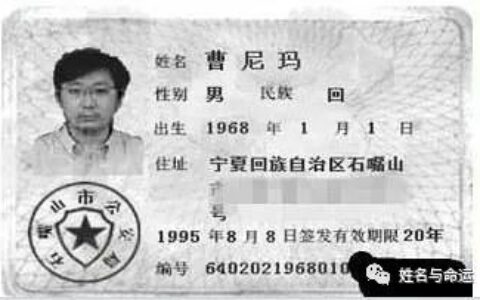 给宝宝起名不能太搞笑！要严肃对待每一个名字