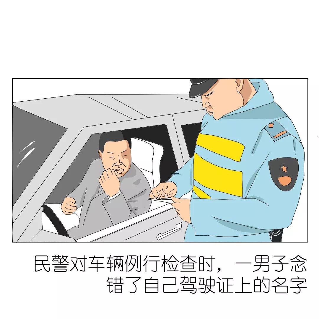 取名五行缺什么就要补什么吗？ 图片1