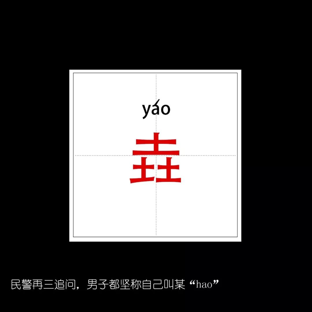取名五行缺什么就要补什么吗？ 图片3