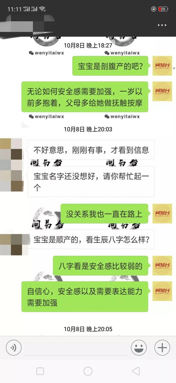 取名五行缺什么就要补什么吗？ 图片19